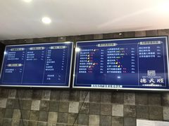 -德天顺盖码饭(人民西路店)