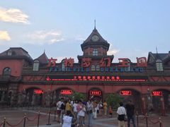 -郑州方特梦幻王国