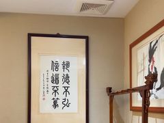 -箪食巷私房菜馆·鲁菜(玉函路店)