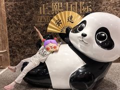 -成都春熙太古里正熙美仑酒店