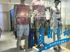 -hotwind热风(悠唐店)