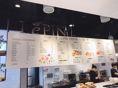 -1868 Café(上海自然博物馆店)
