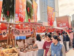 -友谊阳光城