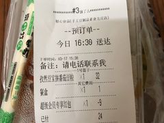 -娘心豆品(方庄店)