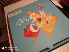 -必胜客(东营万达店)