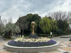 -苏州河梦清园环保主题公园