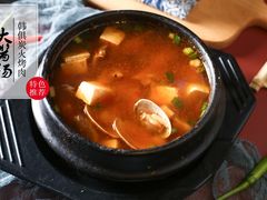 韩式大酱汤-韩俱炭火烤肉(萍乡润达店)