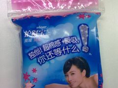 护舒宝璀璨清新丝薄日5片&nbsp;07.50-7-ELEVEn(古美店)