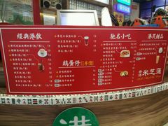 -美芝莲(领展购物广场中关村店)