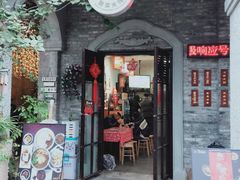 -猴哥酸菜米线