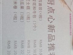 -粤财皇冠假日酒店·彩华轩中餐厅