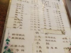 菜单-前门张记涮肉(前门店)