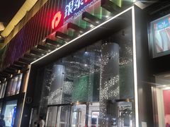 -杭州西湖银泰百货