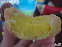 蛋挞-欢誉友谊西饼店(总店)