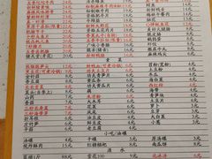 菜单-红堂老派火锅(石桥铺店直营店)