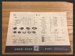 菜单-厝内小眷村(天河南一路店)