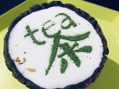 -茶是一枝花泡茶店