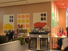 -乐凯撒披萨(领展广场店)