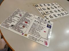 菜单-新记餐厅(香槟大厦店)