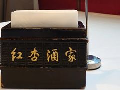 -红杏酒家·地道川菜(一品天下店)