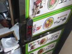 -秦君宝手擀菠菜面(金花路店)