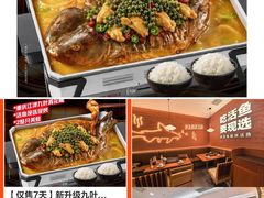 -鱼酷活鱼烤鱼(新世界城店)
