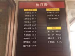 -新丰小吃(中山中路分店)