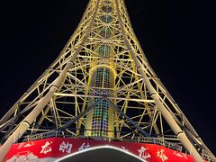 -龙塔
