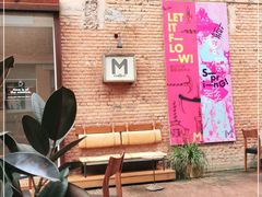 -大酉·M Coffee(北京美术馆店)