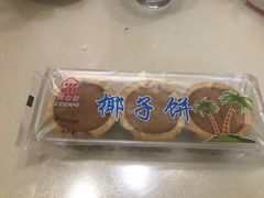 -阿吉仔(大元路店)