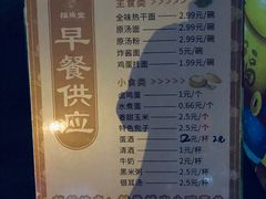 -福达坊批发城(汉阳黄金口总店)