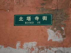 -辽代双塔