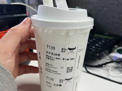 -太犇牛手作茶铺(江北虹悦城店)