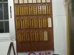 -万寿斋(山阴路店)