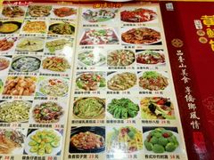 -台山第一家兴华黄鳝饭·黄鳝婆(开平店)