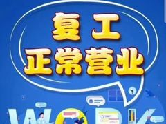 -大和洗浴休闲会所(宏大广场店)
