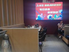 -鱼酷活鱼烤鱼(北美店)