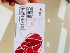 -和米堂(正弘城店)
