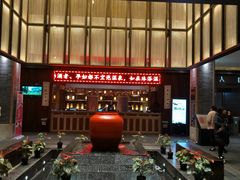 大堂-溧阳天目湖天沐温泉