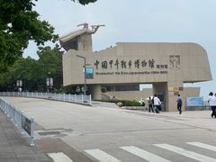 -刘公岛景区