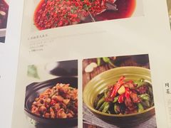 菜单-苏浙汇(朝外店)