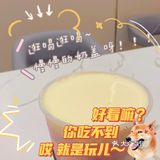 古茗今年的第一杯葡萄