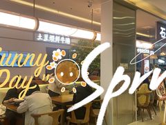 -光启城时尚购物中心