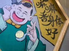 -陈傻子餐厅(世纪都会店)