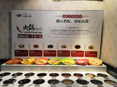-四川仁火锅(军工店)