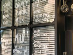 -鹤茶野所(上海首店)