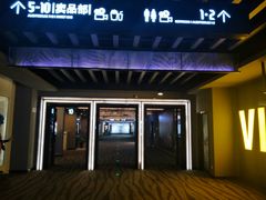 -万达影城(港闸万达广场IMAX店)