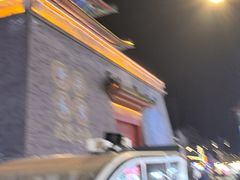 -鼓楼夜市