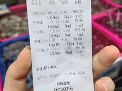 -春园海鲜广场D区6号(钟姐海鲜加工店)