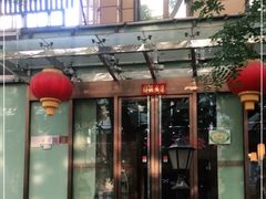 门面-金枝玉叶上海人家食府(三里河店)
